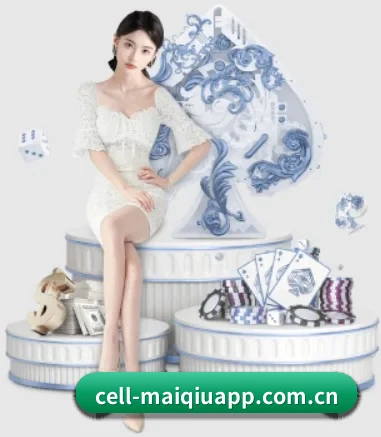 买球 APP